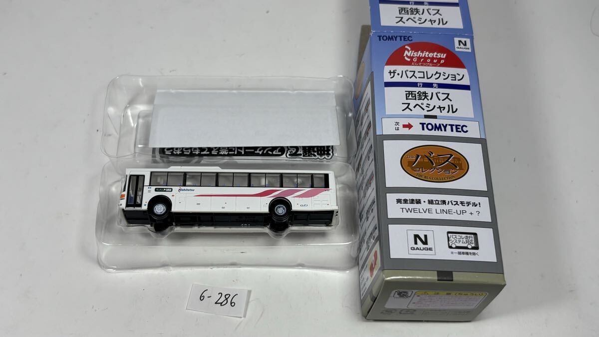 バスコレクション 西鉄高速バス 三菱ふそうエアロエース フェニックス