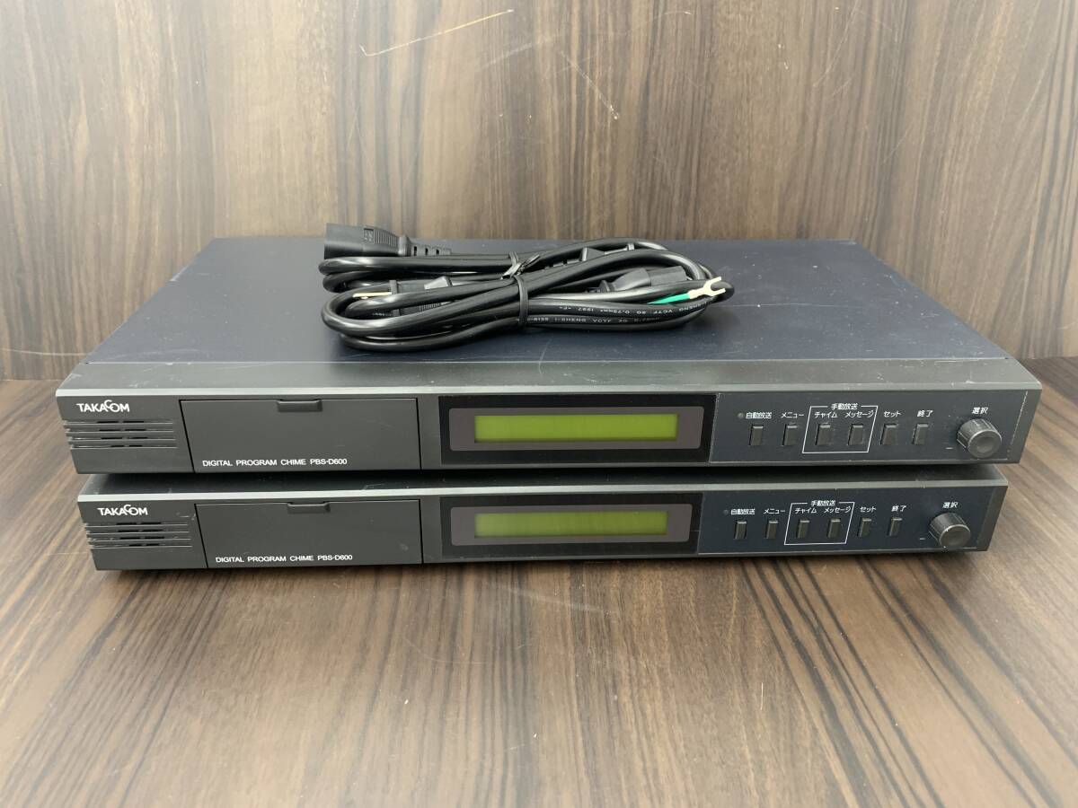1円～ ＊TAKACOM 自動放送機能付きプログラムチャイム PBS-D500＊中古