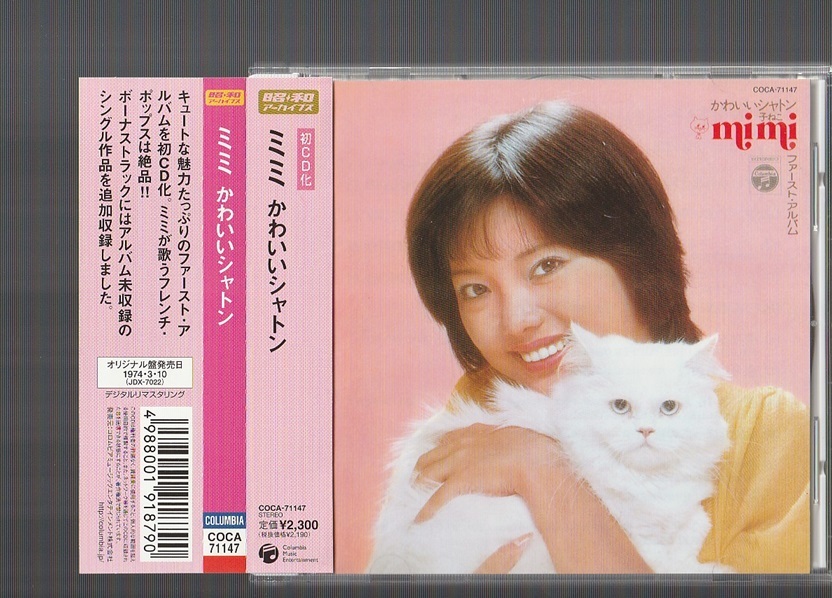 新品】全日本女子プロレスミミ萩原写真セットの落札情報詳細 - Yahoo