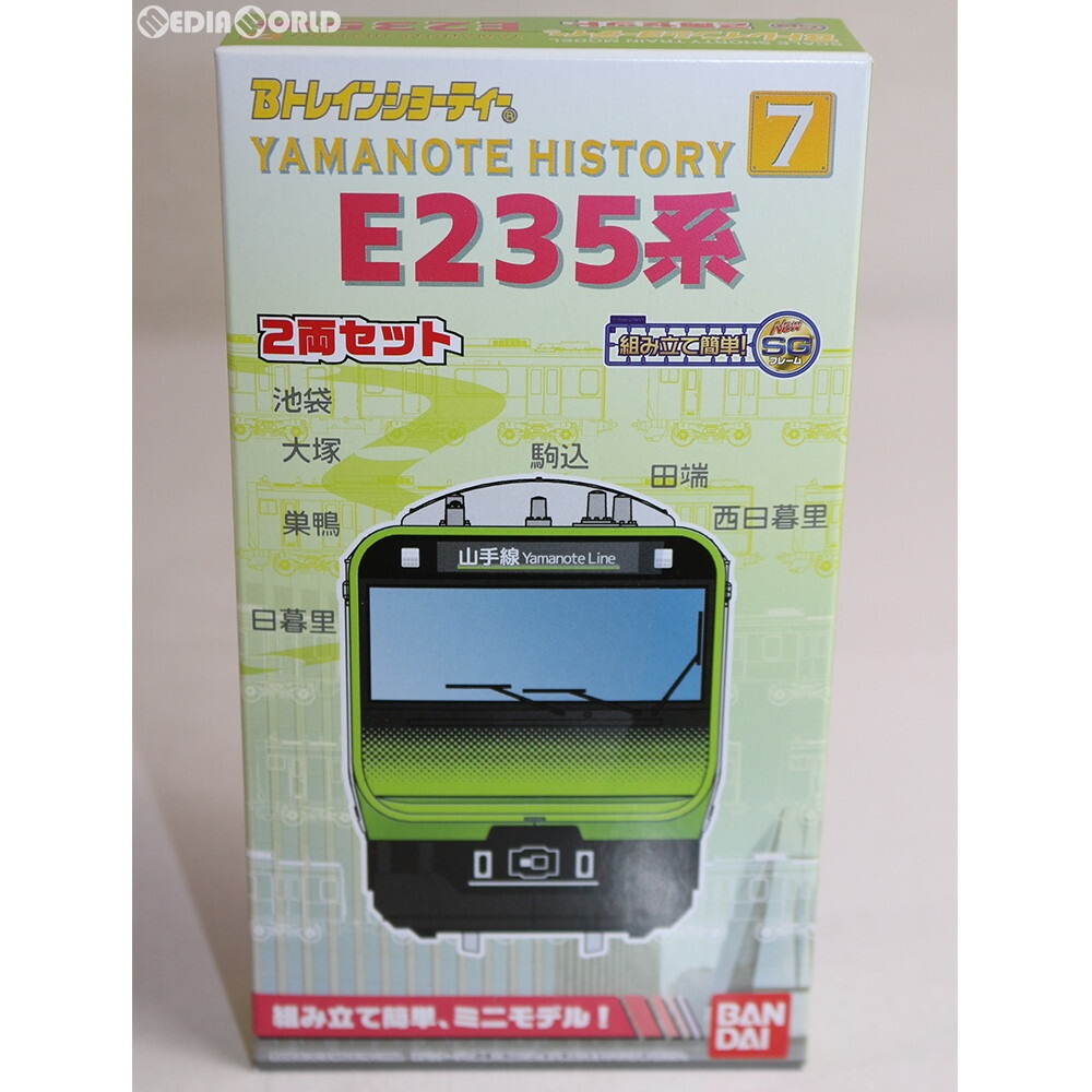 中古】Bトレインショーティー E235系 山手線 11両セット 組立済