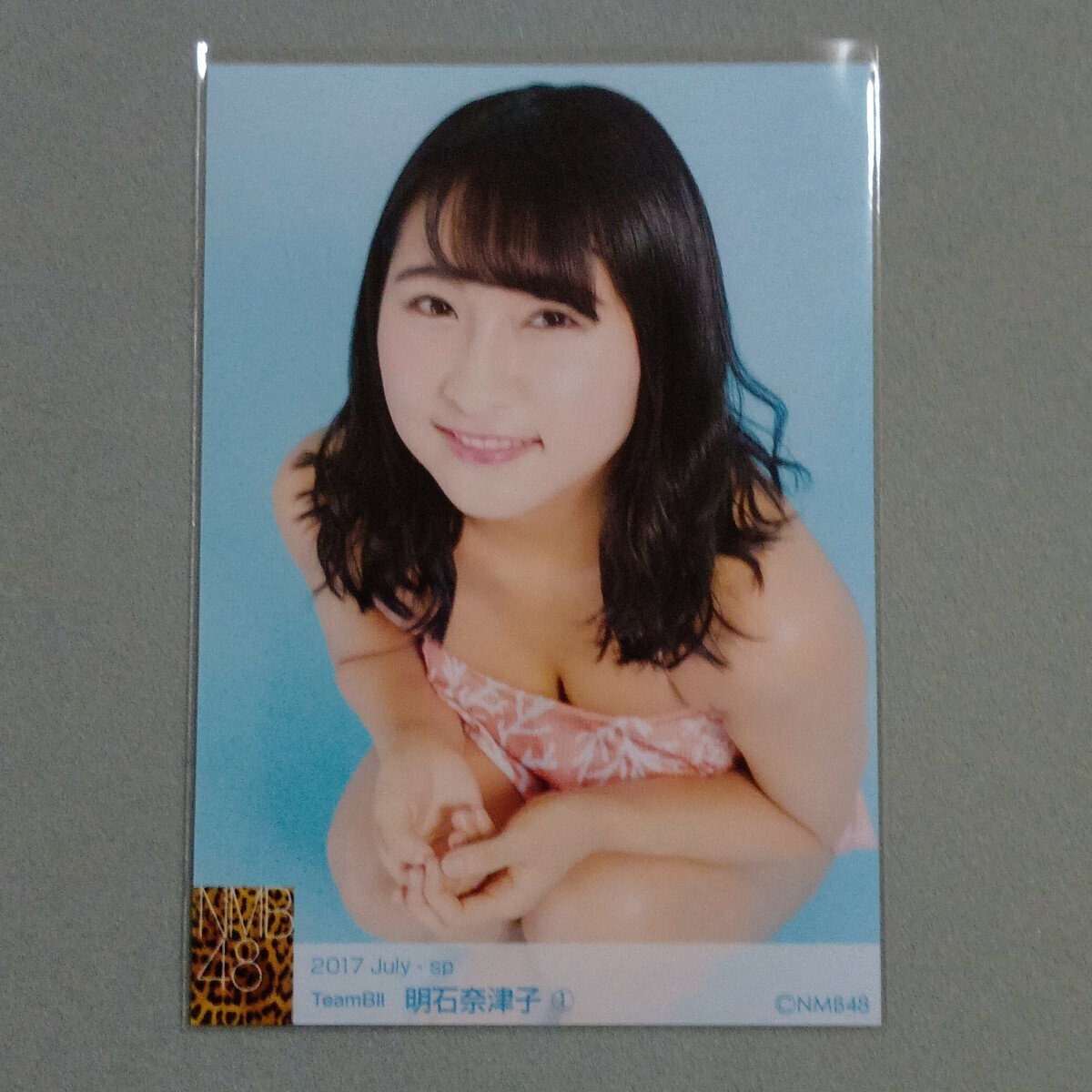 中古】NMB48/公式生写真【明石奈津子/2017 July 個別 5種 コンプ