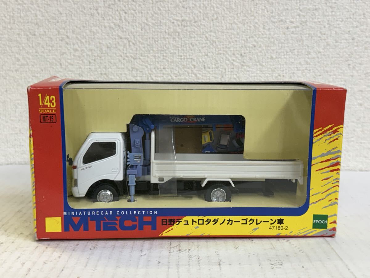 新品】タダノ スケールモデル ミニカー カーゴクレーン モデルカー
