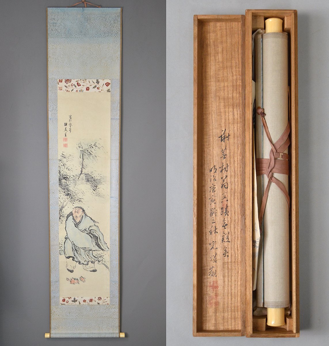 模写】喜聞◇『与謝蕪村 去来画像 俳句賛』 1幅 古筆 古文書 古書 日本