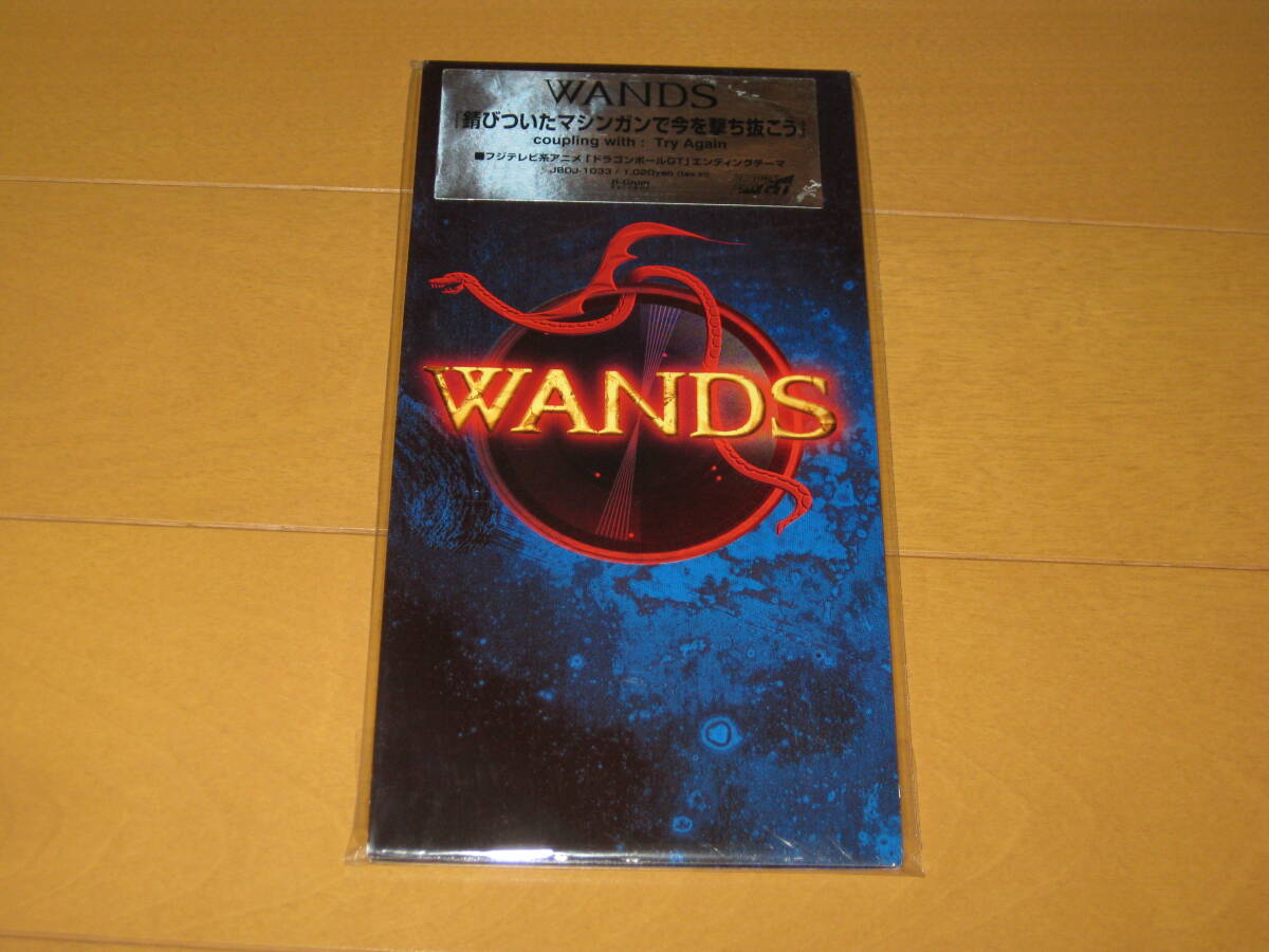 8cm CD】WANDS『錆びついたマシンガンで今を撃ち抜こう』『明日もし君