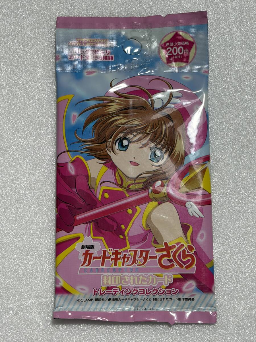 希少品★劇場版カードキャプターさくら★李苺鈴★メイリン ★缶バッジ 中古】カードキャプターさくら 缶バッジコレクション 李苺鈴 李