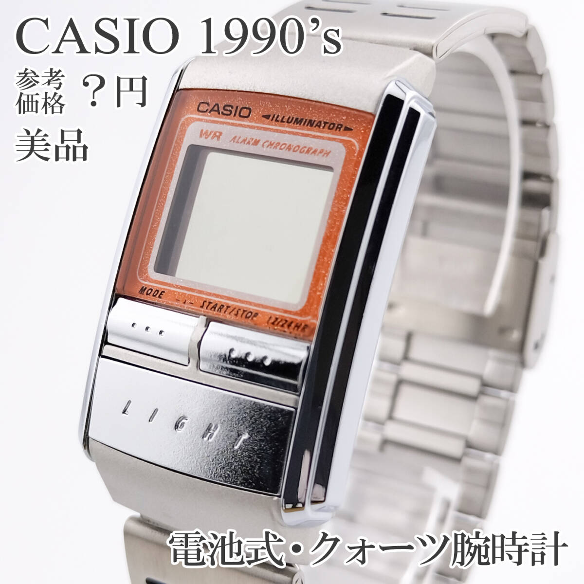 送料無料☆希少ゴールドモデル☆CASIO FUTURIST☆カシオ フューチャ