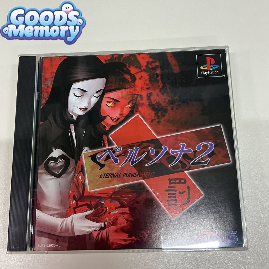 未使用 ポスター PS ペルソナ 2 罰 Persona 2 Eternal Punishment