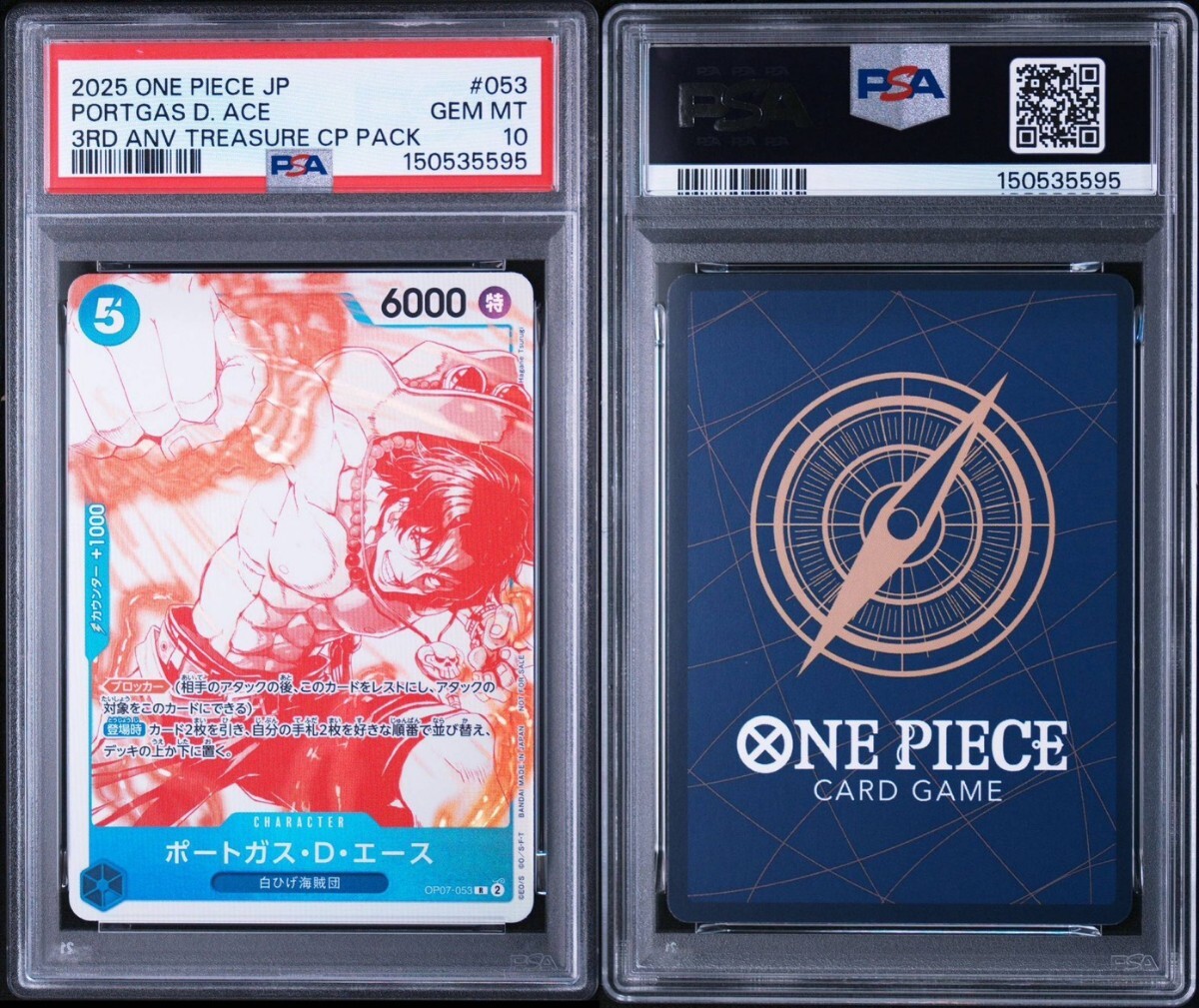 ワンピース メダル&宝箱 TREASURE BOX 最初期劇場版グッズ ONE PIECE