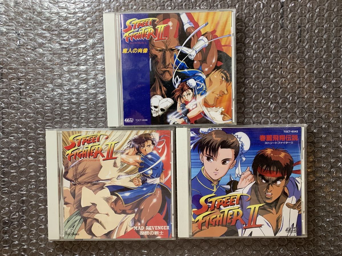 やや傷や汚れあり】【中古・現状品】ストリートファイターII V 設定
