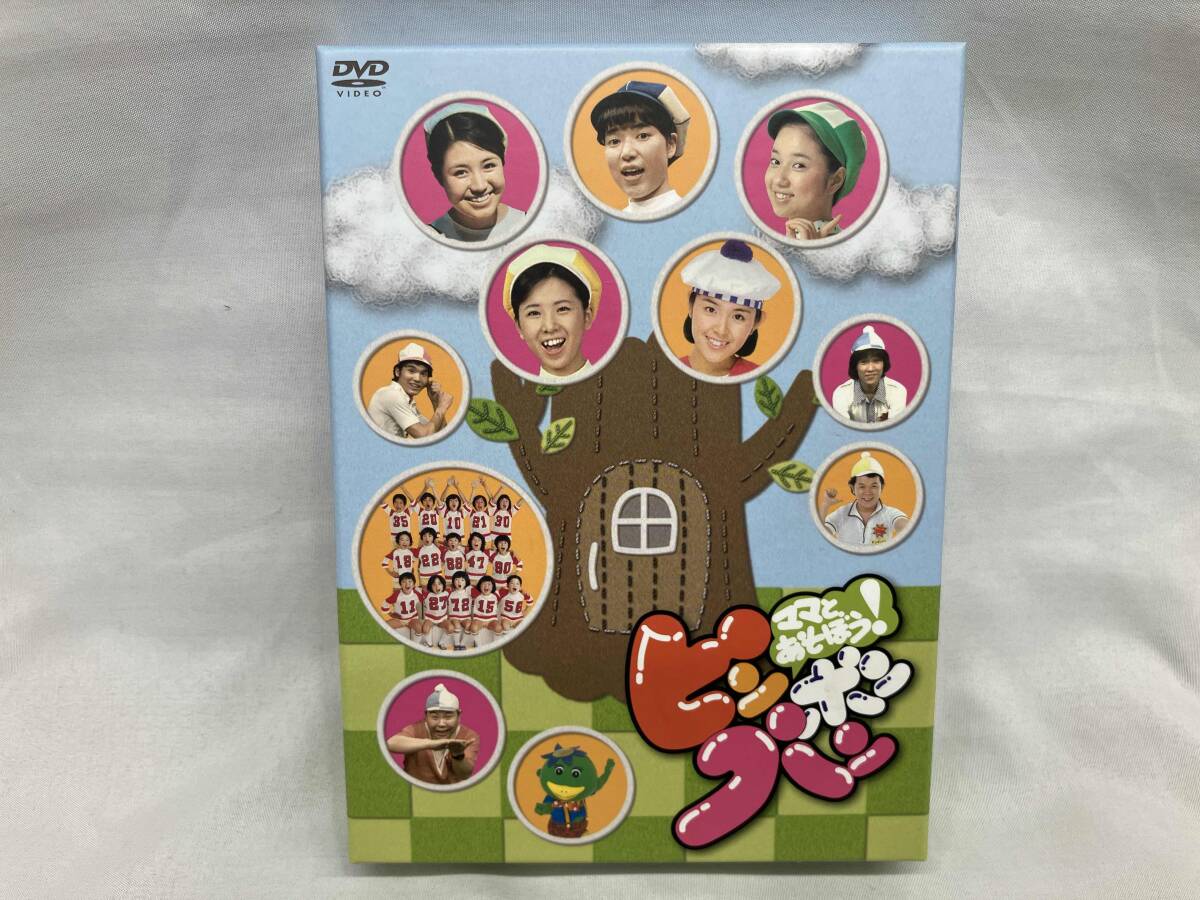 DVD ママとあそぼう!ピンポンパン DVD-BOXの落札情報詳細 - Yahoo