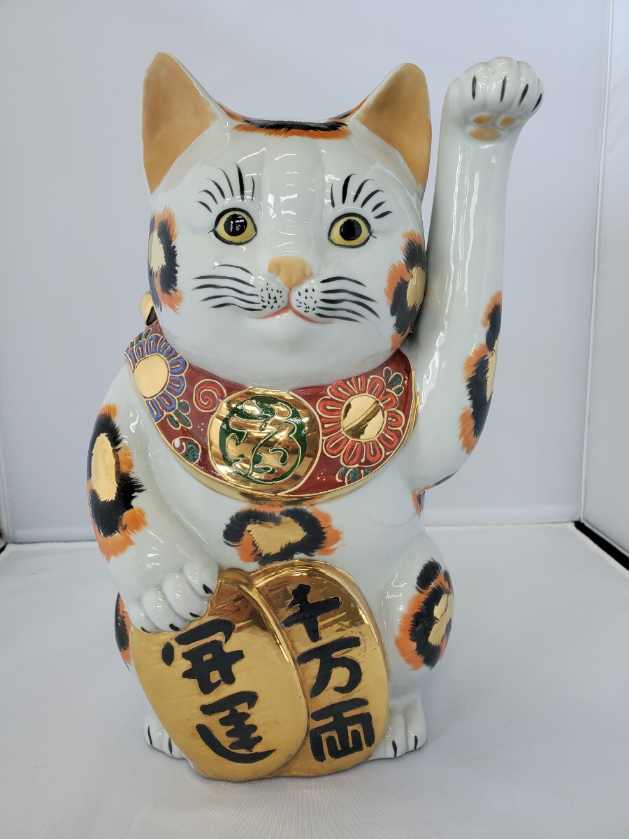 九谷焼 招き猫 置物 30cm超 作家落款有りの落札情報詳細 - Yahoo
