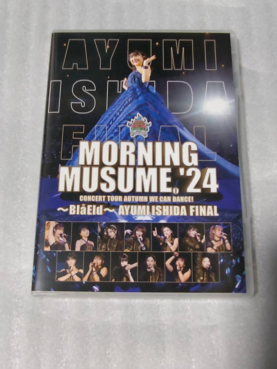 DVD／モーニング娘。コンサートツアー 2008 秋 〜リゾナント LIVE
