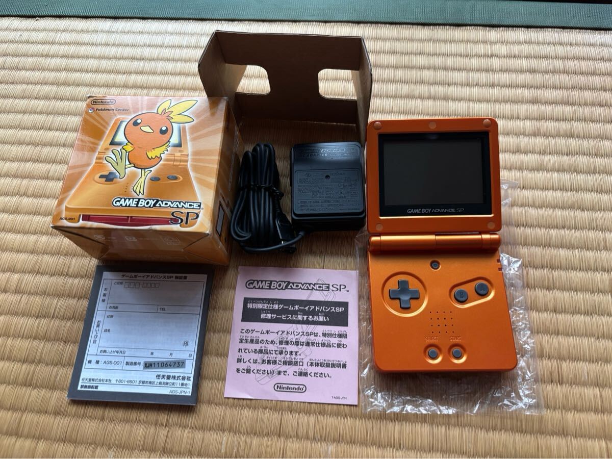 ゲームボーイアドバンス　オレンジ　バッテリーパックチャージセット付き GBA ゲームボーイアドバンス AGB-003 AGB-004 バッテリーパック