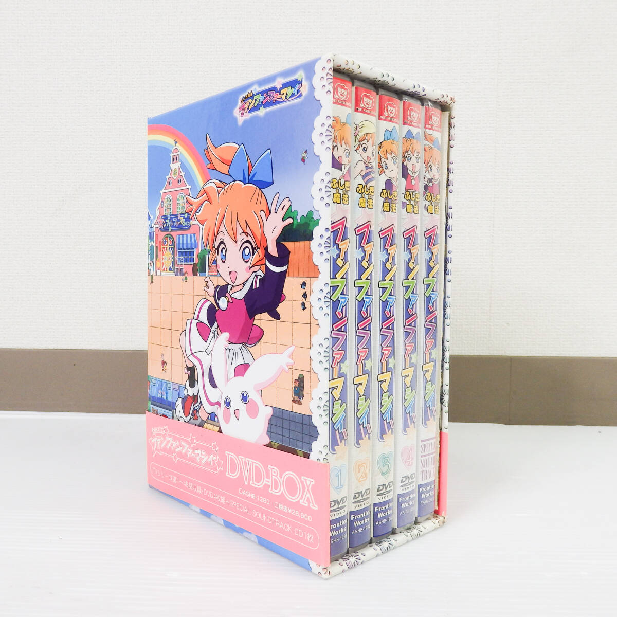 未使用】ふしぎ星のふたご姫 ふしぎ魔法 ファンファンファーマシィー