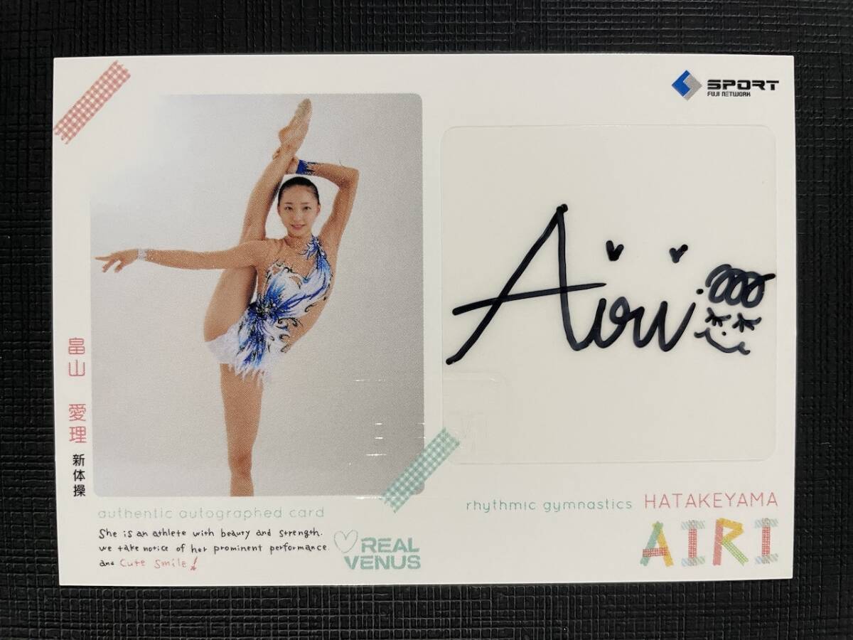新品】畠山愛理 直筆サインフォト/写真 女子新体操の落札情報詳細