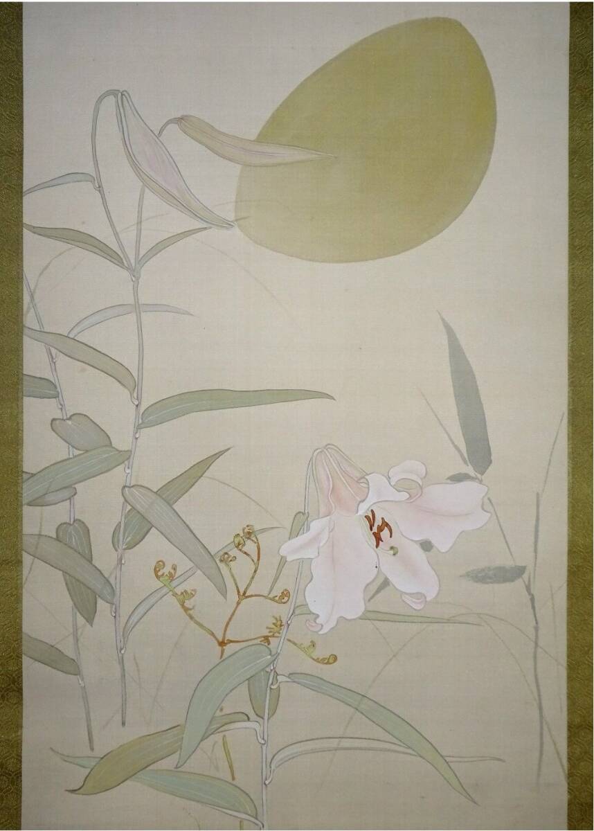 竹内栖鳳、鯖、希少な額装用画集より、新品高級額装付、状態良好、送料