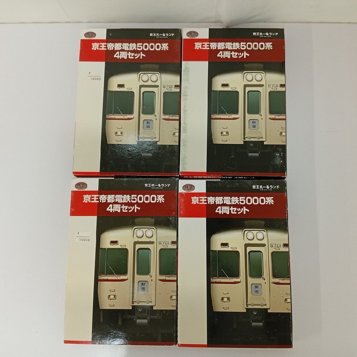 3点 京王帝都電鉄 制帽 京王百貨店 帽子 コレクションの落札情報詳細
