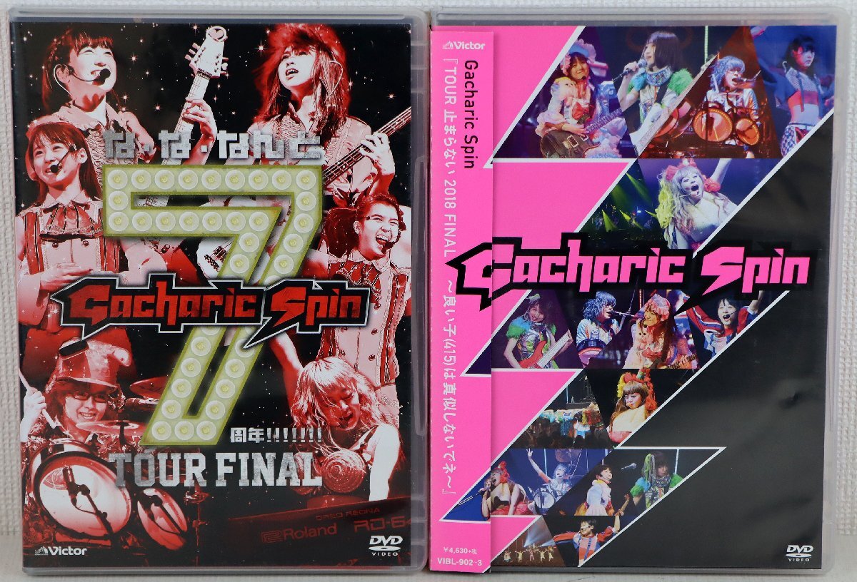 Gacharic Spin ありさ 上木ありさ サイン入り 写真 ① ガチャリック