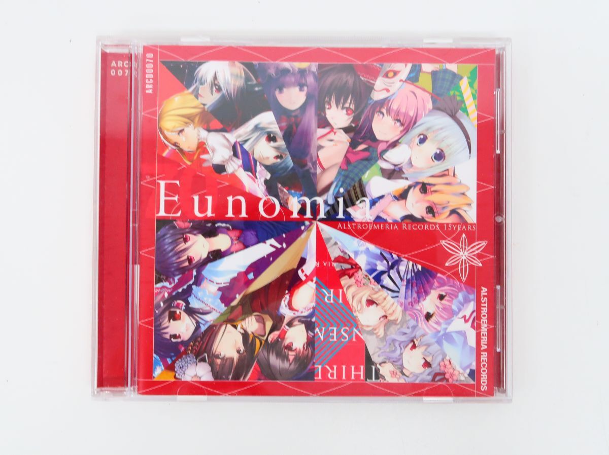 【東方project】Alstroemeria Records　CD６枚セット Alstroemeria Records「EXSERENS」東方ProjectアレンジCD Bad Apple