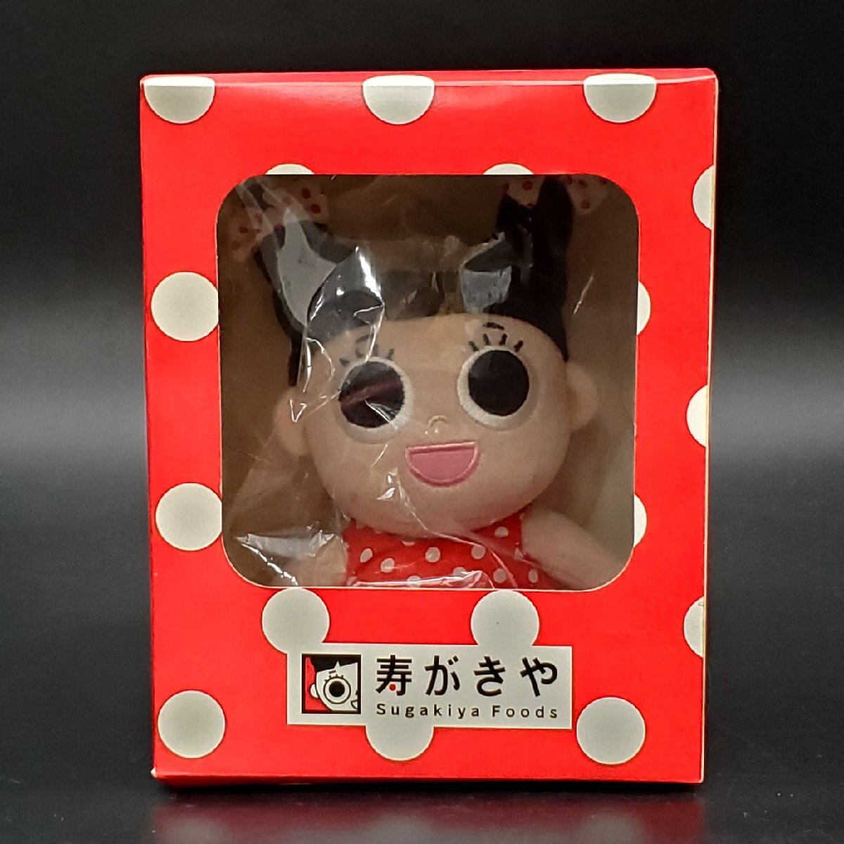 未使用】◇未使用 新品 スガキヤ スーちゃん 限定 非売品 ぬいぐるみ