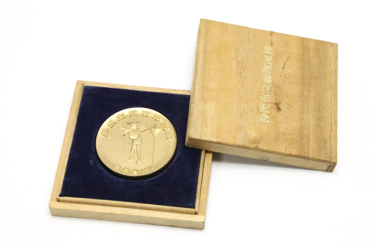 レア】郵政省 1971「郵便創業百年記念」メダルの落札情報詳細 - Yahoo
