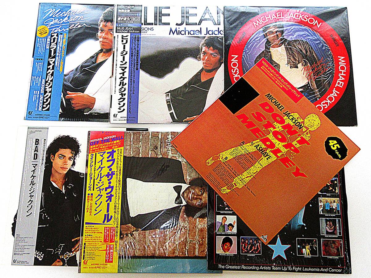 LP ＊ 帯付! Michael Jackson「Thriller」25 3P 399 マイケル