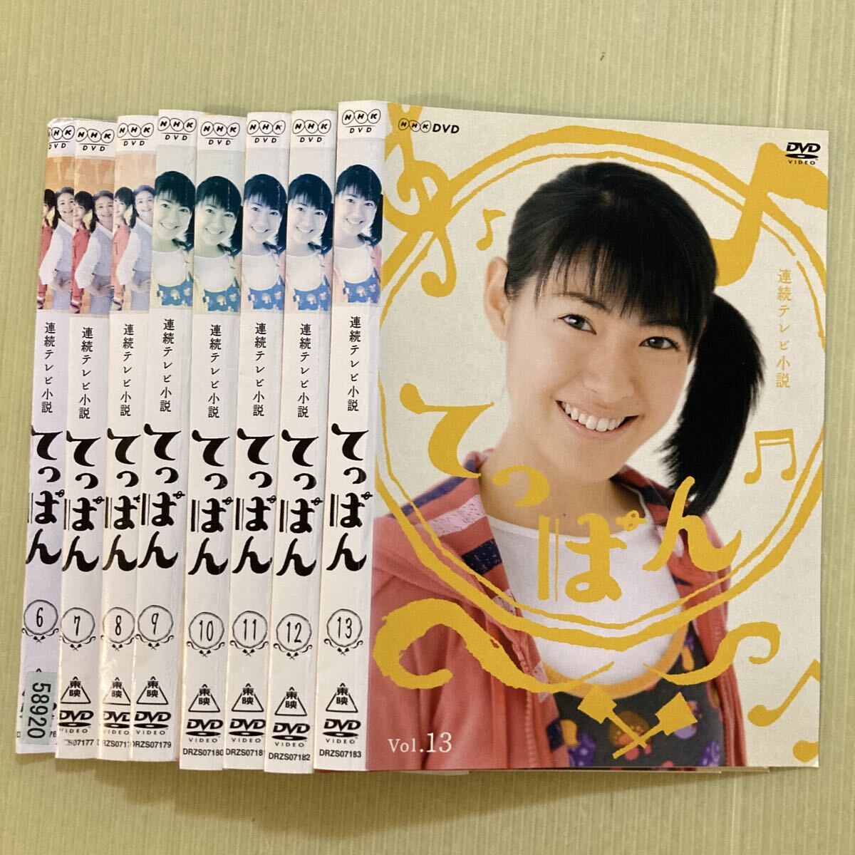 中古】NHKドラマ・ガイド 連続テレビ小説「てっぱん（瀧本美織