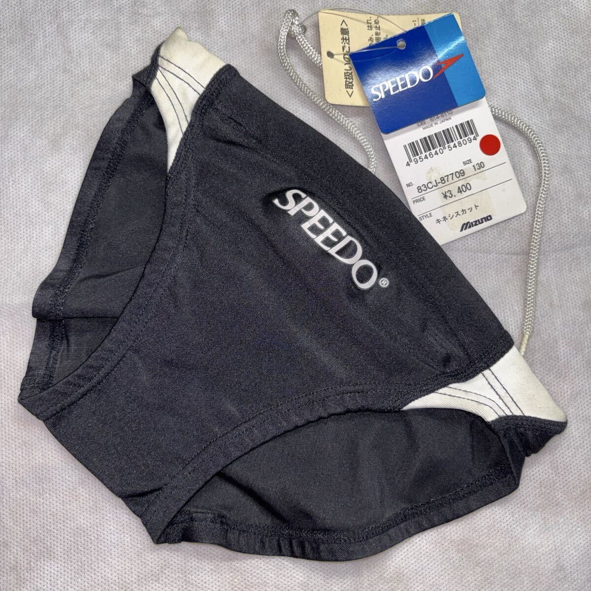 スピード 90年代後半のキネシスカットの競パン 脇4cm レグ浅、半ケツ