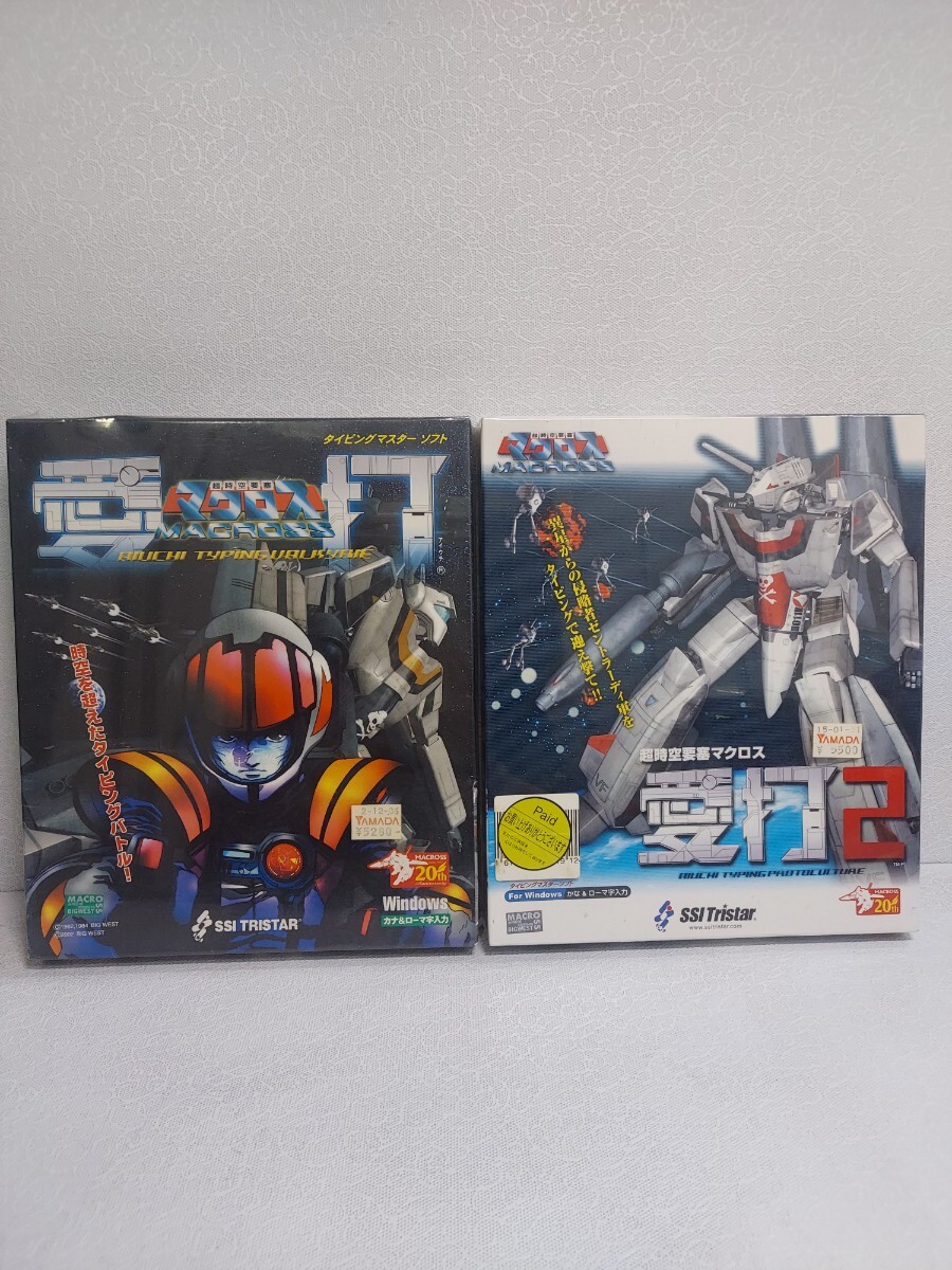新品】☆ 格安セール ☆ 未開封☆こち亀 亀打タイピングソフト TDK