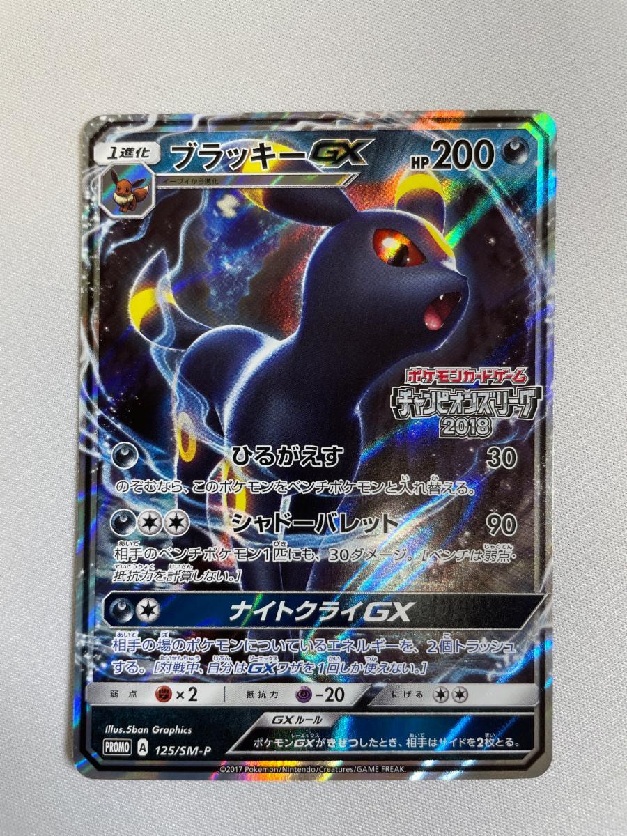 新品】【即決】ポケモンカード/スリーブ/デッキシールド