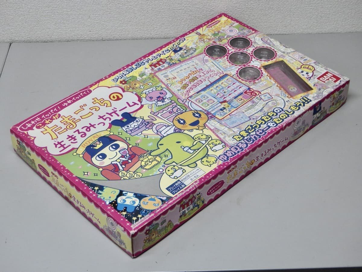 160 たまごっち☆しあわせイッパイ ゆめイッパイ これがたまごっちの