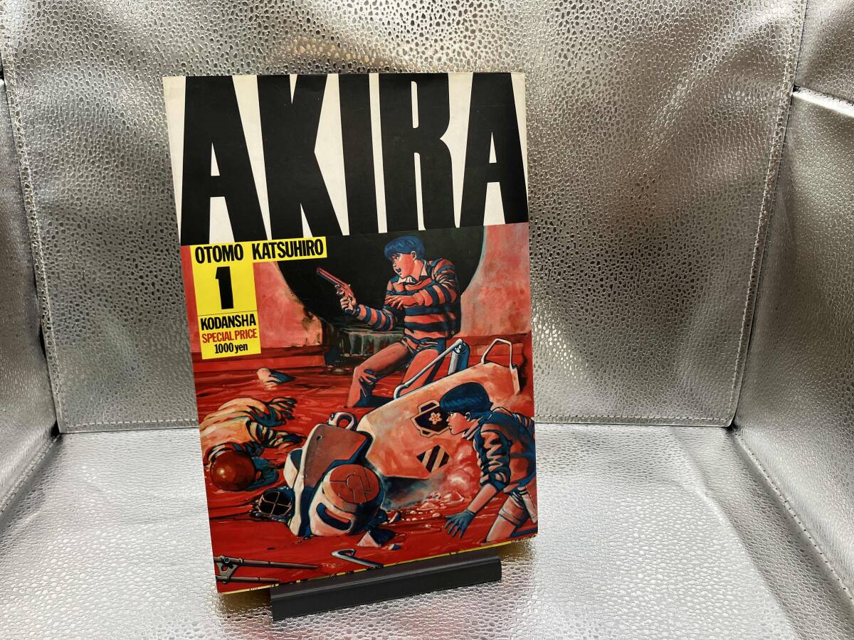NO79 AKIRA/アキラ 大友克洋 漫画 コミック DVD 書籍 セットの