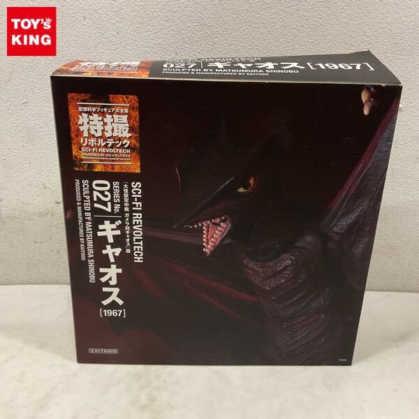 中古・箱なし】特撮リボルテック No.026 ガメラ [1967]の落札情報詳細