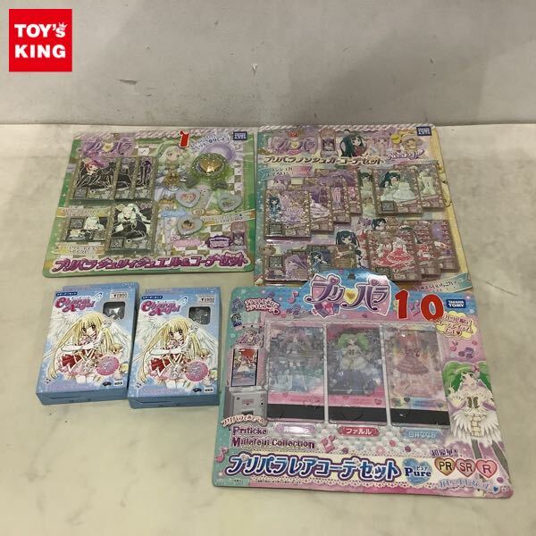 チャームエンジェル Charm Angel チャーム＆カード・コレクション