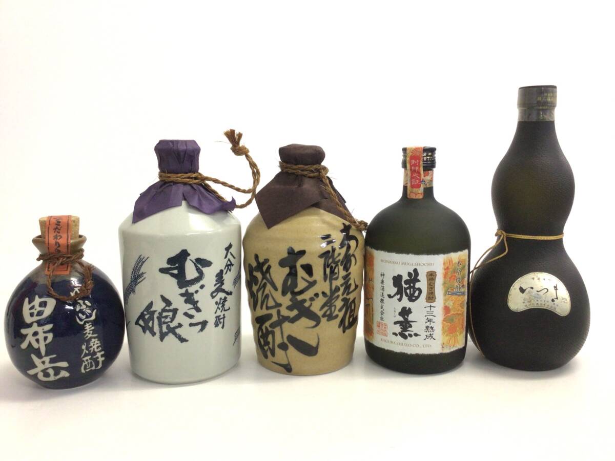 新品】【 縁起物 紅白セット 】 警視庁公認 ” 桜田門 警視庁