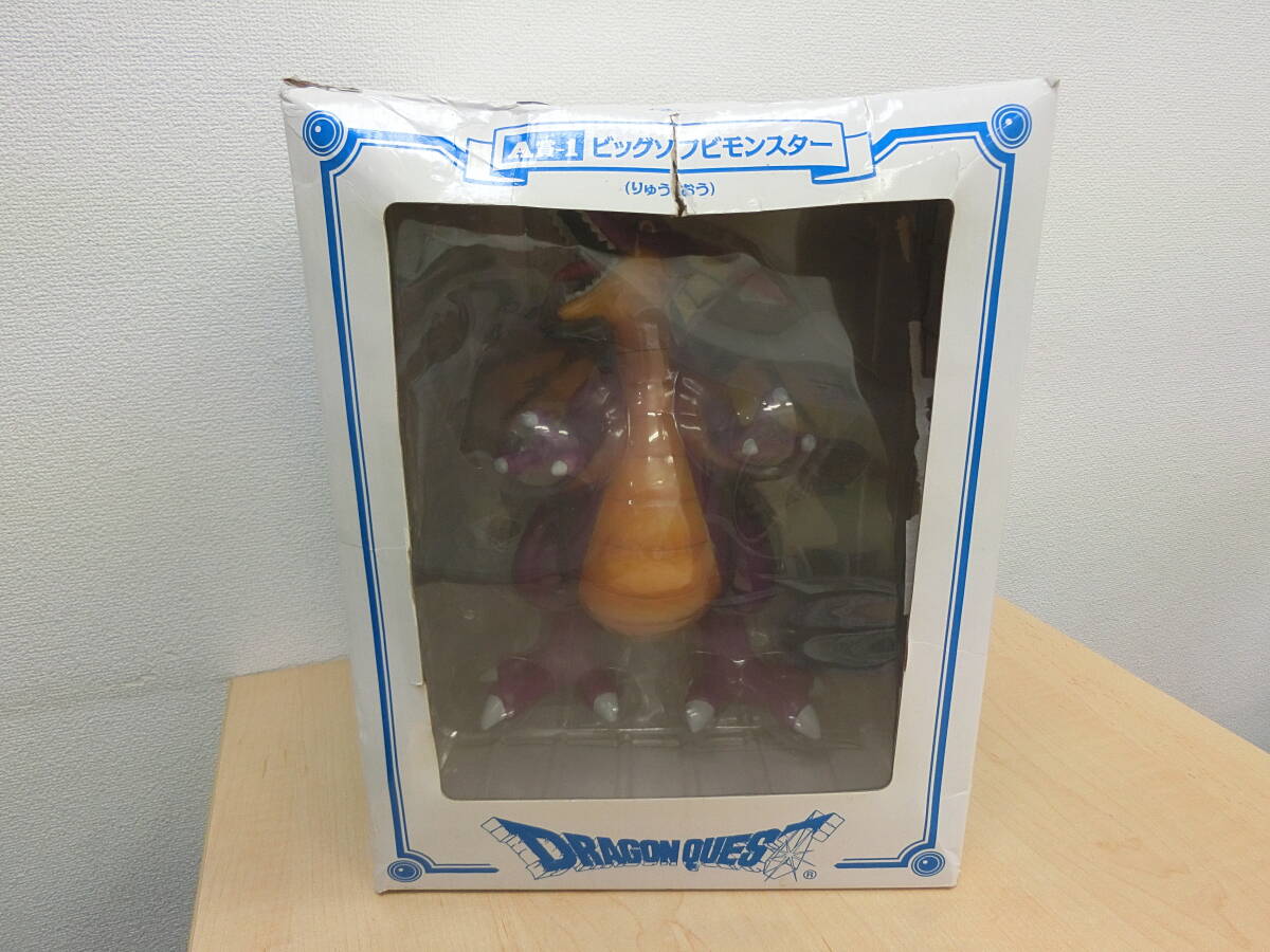 ドラゴンクエスト 1/1 等身大 スライム メタルスライム ビッグソフビ