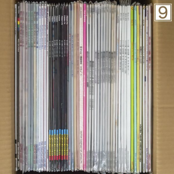 アニメLD / 処分品！ マスターモスキートン 99 LD1～9巻 まとめ売り