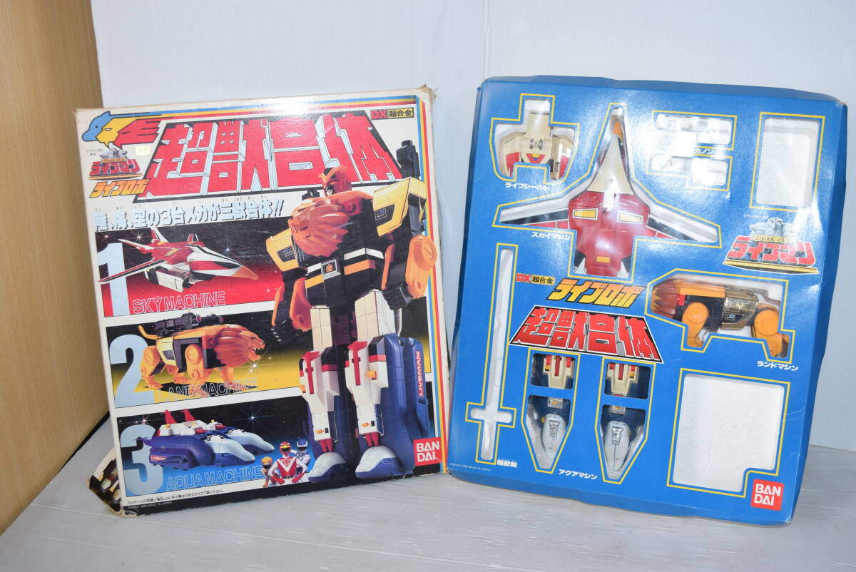 中古、一部新品！】☆ 超獣戦隊ライブマン ソフビ ライブボクサー