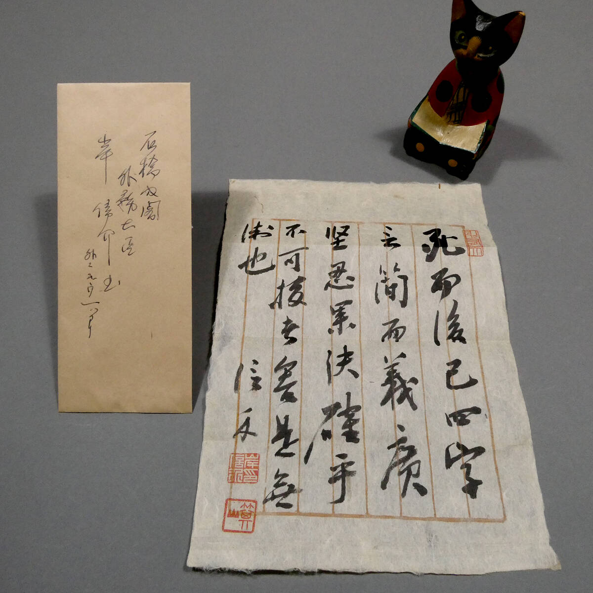 工芸品 色紙額 内閣総理大臣 安倍晋三 政清人和【送料無料、税金無し