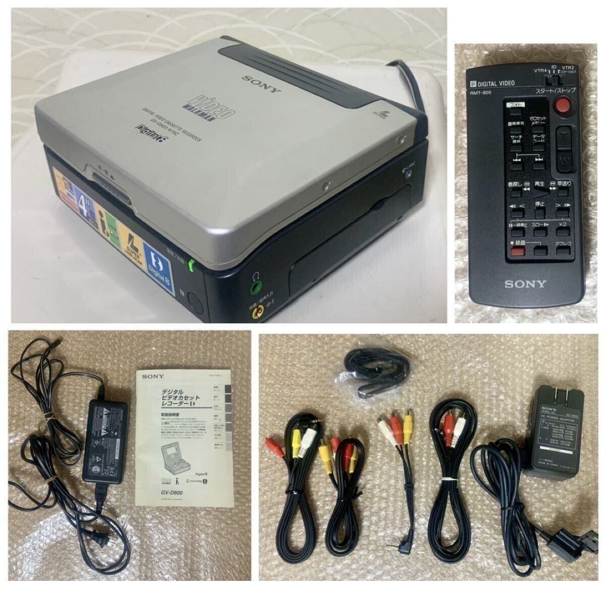 SONY GV-D1000 ソニー ビデオウォークマン MiniDV ミニDV デジタル