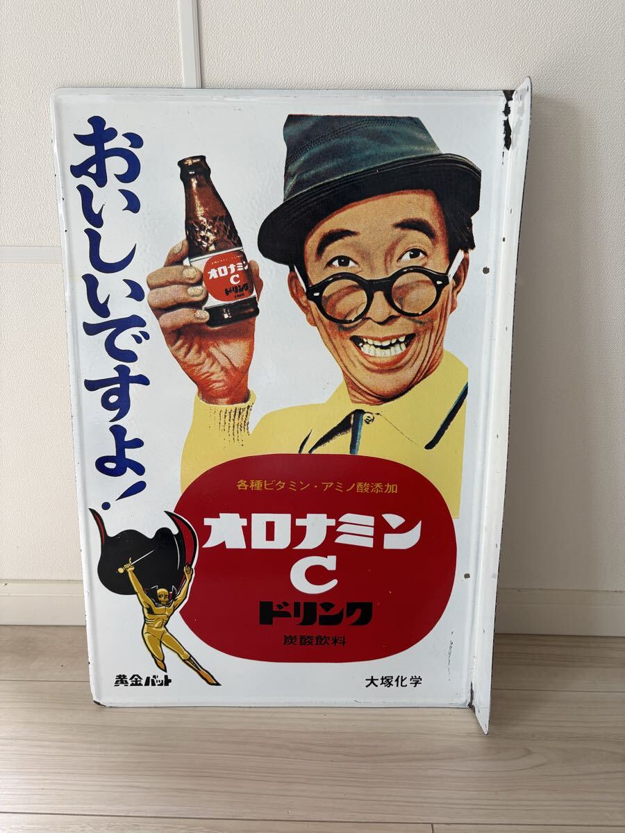 新品】1本のみ！ オロナミンC 当時物 昭和レトロ コカコーラライト 瓶