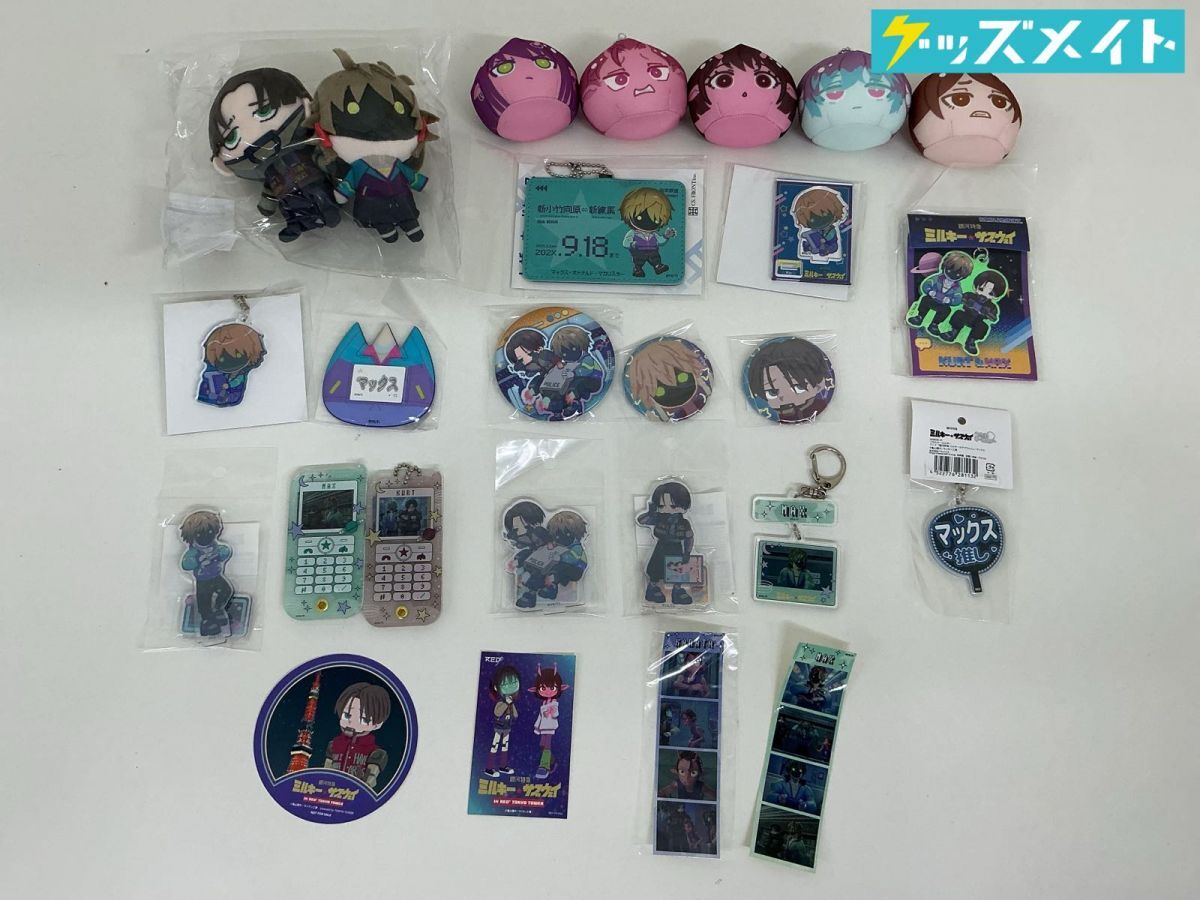中古】希有馬屋超看護婦 ミルキーウェイほたるちゃん ソフトボディ版の