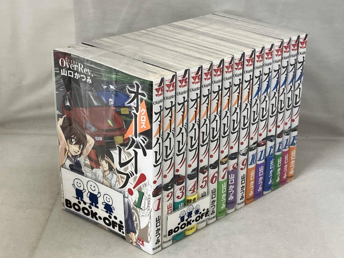 やや傷や汚れあり】即決 ○ 全巻初版 クロスオーバーレブ! 1-6巻＋