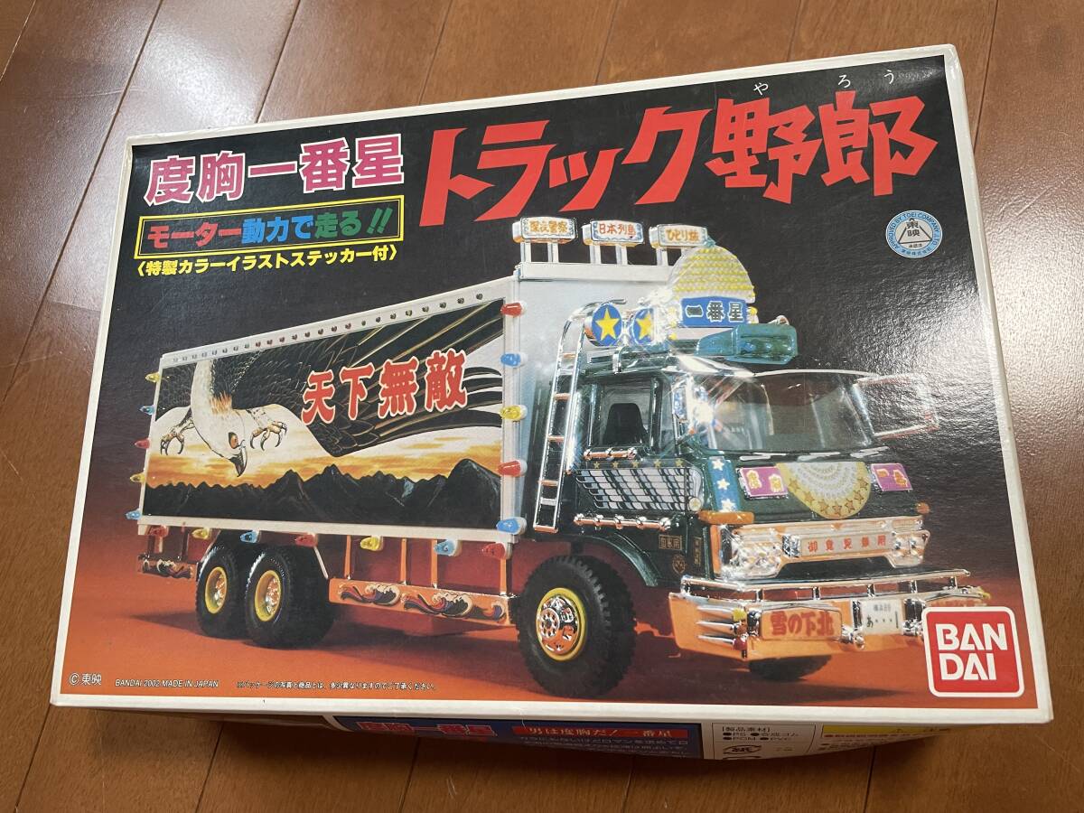 新品】三菱製国産アクリル JB アルナ大サイズ アンドン板 スライド看板