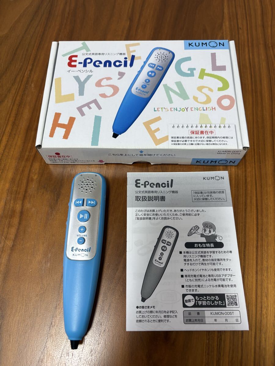 ☆くもん KUMON 英語 HⅡ 1-200 欠番無し イーペンシル対応 新品 HⅡ 1