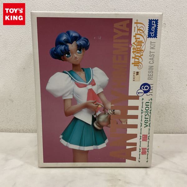 新品】少女革命ウテナ BANDAI カードダスマスターズ キャンペーン