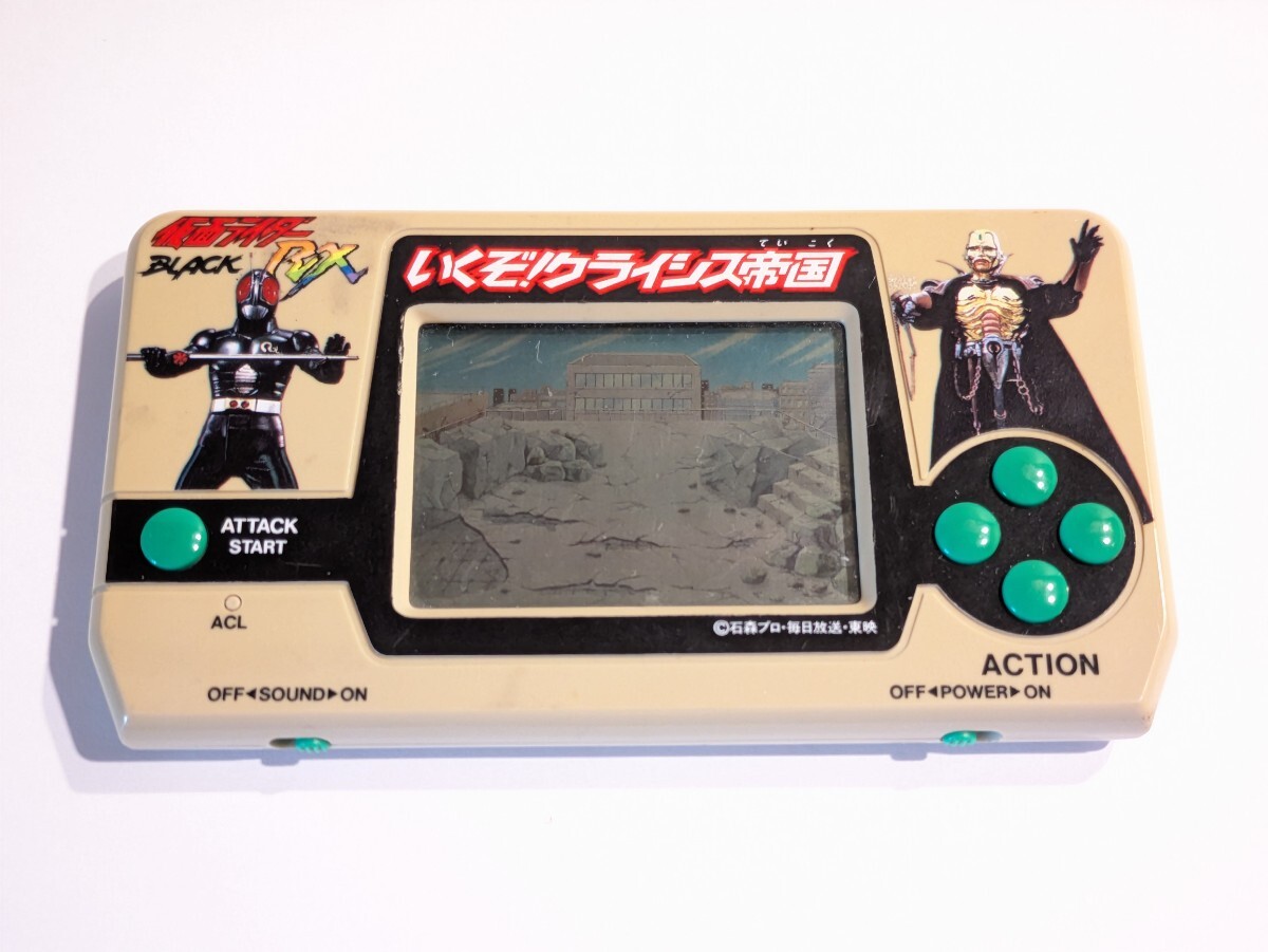 仮面ライダーBLACK RX ソフビ 【機甲隊長ガテゾーン／海兵隊長ボスガン