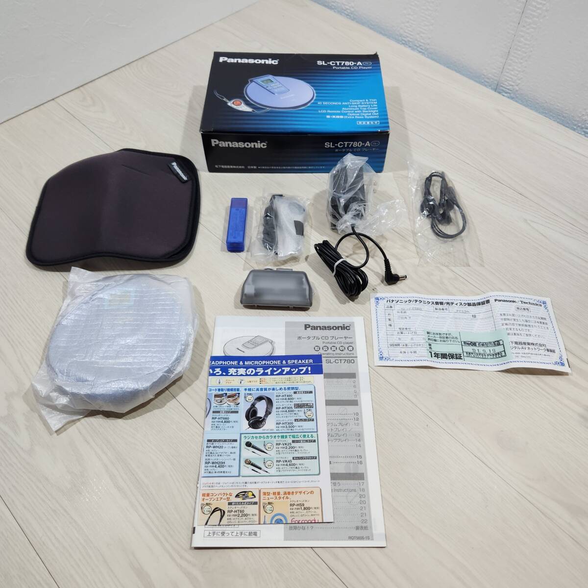 パナソニック Panasonic SL-PH7 PORTABLE CD TUNER SYSTEM 西堀晋