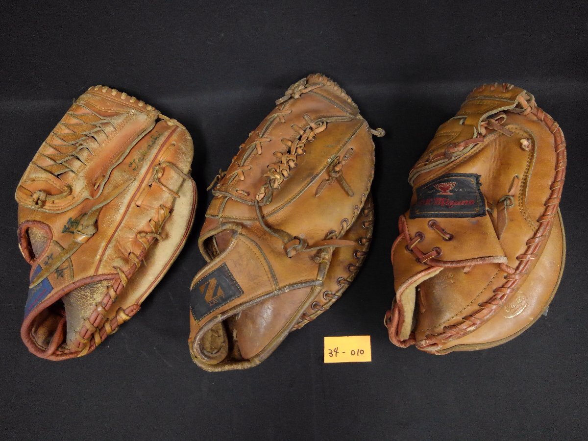 ☆ミズノ 軟式グローブ キャッチャーミット 右投げ用 旧ロゴ 青カップ
