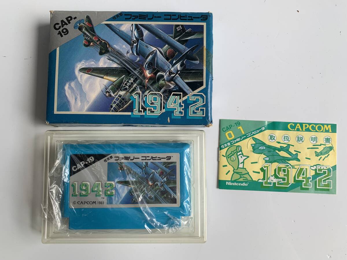 ファミコン/FC ソフト 1942/1943 2本セット CAP-19/CAP-43